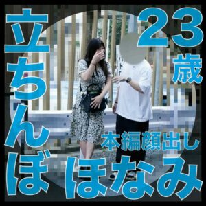 【獣会】素人『肉便器』ガチ堕ちch【フル動画】【サンプル動画】 肉便器堕ち34人目 ほなみ（23歳）立ちんぼ 「トー横巨乳立ちんぼ便女」  現金に釣られてノコノコやっ：myfansまとめ