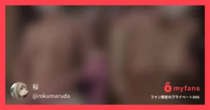 桜🌸【フル動画】夜の温泉でこっそり1人えっち🌸普段は誰にも見せない女子大生の秘密を覗き見してください♡【動画:13分29秒】 夜の温泉で：myfansまとめ