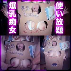 るでぃ😈《オホ声交尾》【フル動画】梨々香先生好き放題企画！！！ 爆乳だからこそできる段ボールへの爆乳の入れ方！！！ まじで変態な企画考えてしまったw w ：myfansまとめ