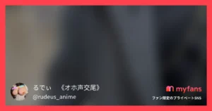 るでぃ😈《オホ声交尾》【フル動画】🚗車内で響さんと二人きり…🍷 お酒の勢いで少し大胆になった表情がエロすぎ💓 モデル級のスタイルがライトに映えて、目が離せ：myfansまとめ