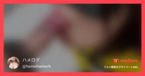 ハメログ【フル動画】彼氏持ちのGカップあかねちゃん!街ですれ違う男が二度見するほどのスタイルの良さ。そんな彼女の口技に丁寧にモザイク処理をか:myfansまとめ
