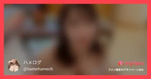 ハメログ【フル動画】顔面偏差値80!そして超美巨乳の◯V女優さんです。 売上ランキング上位なのでやっぱりみんな美人が好きなのね。 【本編】 :myfansまとめ