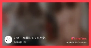 むぎ🌾-依頼してくれた女の子だけ抱いてます-【フル動画】#140【18歳 Gカップ 処女卒から1週間後】処女卒から1週間後にリピートでまた抱いてきました。【縦アングル、別カット：myfansまとめ