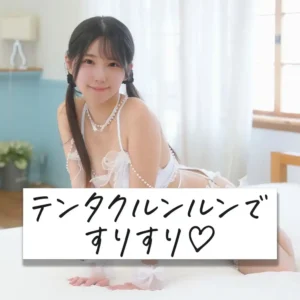かほたん。🐱【フル動画】こちらはイメージビデオ+ひとりえっち動画です💕 ~「テンタクルンルンですりすり♡」~ 👉水着姿でいろんなポーズをしてい:myfansまとめ