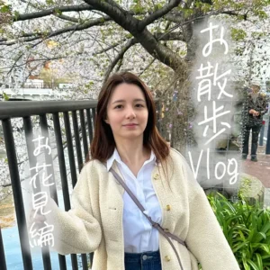 真衣【フル動画】『お散歩Viog お花見編💐』 見にきてくれて本当にありがとう🌺 はじめに右側の「いいね♡」「保存」を押してもらえる:myfansまとめ