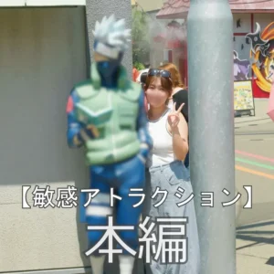 まいちょこカップル💑🍫【フル動画】☆敏感アトラクション れいとです🐾 ついにこの日がやってきてしまいました。。 絶叫系アトラクションが大好きなまいなちゃん:myfansまとめ