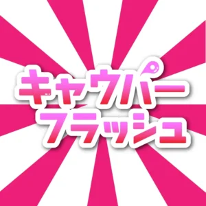 週間青年myfans【毎週4本以上投稿】【フル動画】新人りん：myfansまとめ