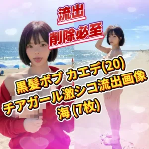 ExstasyLabアイ🏆【全裸Tiktokダンス/流出ヌード/SEX/巨乳おっぱい/オナニー】【フル動画】【⚠️全写真が、市場で今まで見た事がないような極上激シコヌード写真となっております。いつ削除されるか分からない今作をお早：myfansまとめ