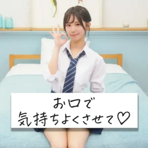 かほたん。🐱【フル動画】こちらはイメージビデオ＋ひとりえっち動画です💕  ～「お口で気持ちよくさせて♡」～ 👉あのね、ずっと言えなかったことがあ：myfansまとめ