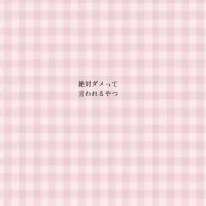 いろは🍀💛【フル動画】今日のパンツはこれ❣️：myfansまとめ