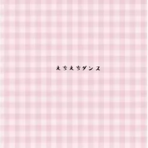 いろは🍀💛【フル動画】汗だくラムちゃんコスプレ♡：myfansまとめ