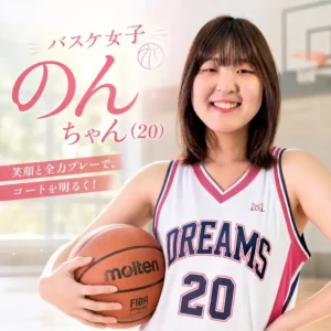 スポ女を癒し隊【フル動画】今回はバスケ女子大生ののんちゃん(20)を取材したよ! 撮影開始からずっと笑顔で楽しそうな彼女は実はドM…? 元カレ:myfansまとめ