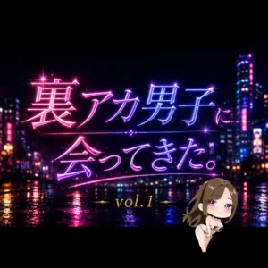 🐮Kカップのましろ🐮【フル動画】【🐮Kカップのましろ🐮】 ※本編は局部と顔にモザイク処理を施しております※ 大変お待たせしました!! 今回から:myfansまとめ