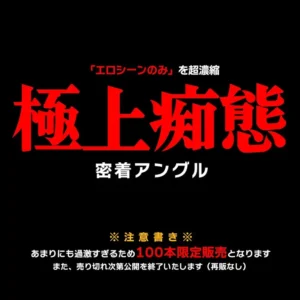水瀬ふうか【フル動画】【大サービス赤字覚悟】即イき確定!厳選切り抜き10本分💕 こんにちは、ふうかです🌟 「♡いいね」と「保存」を押してくれ:myfansまとめ