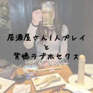 遅咲き妻〜歌穂はおばぁちゃん👵💕【フル動画】完全素人投稿♪演出一切無しのプライベートSEX💕 「いいね」「保存」嬉しいです🥳 ‖ご購入特典DL版は8/5迄 投稿:myfansまとめ