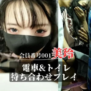 おさわり紳士倶楽部【フル動画】おさわり紳士倶楽部の部屋を訪れた、一人の女性。  最初は少し緊張した様子で、自分の好みや体験してみたいシチュエーションに：myfansまとめ