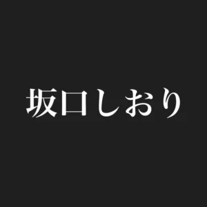 晒します。【フル動画】【File No.13】：myfansまとめ