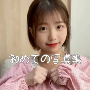 みのりん大人の保育園【フル動画】この投稿に「いいね」+「保存」+「フォロー」 さらにコメントに【みのりちゃん】と書いてくれた方へ…🎁 ちょっとした特別:myfansまとめ