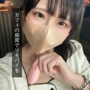 生保レディみらい@ここで解放する【フル動画】カフェのトイレでリモコンのおもちゃを挿入してから、そのまま席で・・・ 人も結構いたのですごくドキドキしました:myfansまとめ