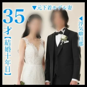 【獣会】素人『NTR』ガチ堕ちch【フル動画】【サンプル動画】 旦那に浮気された専業主婦をNTR（1時間58分）  旦那に浮気され気持ちも冷めきり、復讐をしたい気持ち：myfansまとめ