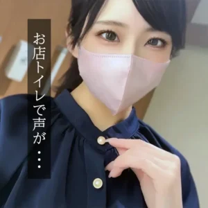 生保レディみらい@ここで解放する【フル動画】今回はお店のトイレで 規模が大きくない店だったのですごくドキドキでした 頑張って声抑えていたはずですが、トイレから出た時:myfansまとめ