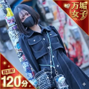 たど【フル動画】【116分収録】フォロワー「万垢」大手裏垢女子「かゆい」ちゃんとオフパコ。ネットでは見せない“メスの顔”全部撮りました。:myfansまとめ