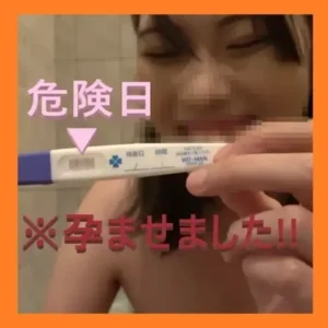 孕ませマンコ牧場【フル動画】金欠のため危険日に何度も身体を差し出していたひなちゃんですが、ついに妊娠しました! 孕ませ成功した瞬間を公開!! 本編は:myfansまとめ