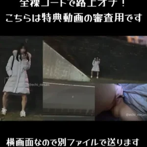 えち姉@ノーパン通勤【フル動画】この動画はこちらのおまけ動画です！ https://myfans.jp/posts/d5bbda7b-728d-40a9：myfansまとめ