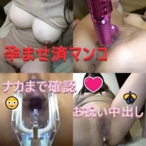 孕ませマンコ牧場【フル動画】🤰妊娠検査の陽性から数日後。美巨乳のエロい身体を抱いて性欲処理のお祝い中出し!托卵&クスコ内診💗♀ゆうか 孕ませ成功後:myfansまとめ
