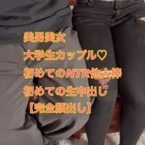 貴方の大切な彼女を寝取ります【リアル素人カップル限定】【フル動画】【完全顔出し】美男美女の大学生カップルの彼女さんを彼氏の目の前で寝取り生中出ししました!😊 とにかく最初に会った時から:myfansまとめ