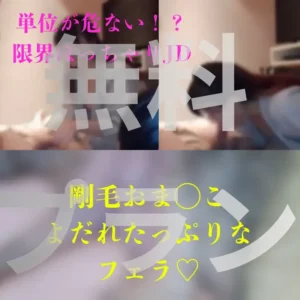 最新作限定500円！！！ひも日記【フル動画】ぽっちゃり女子大学生のはめどりショートver 全モザイクのため、無料プランで見れます♡♡♡：myfansまとめ