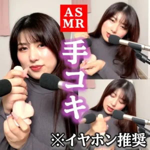 本能ちゃん【フル動画】いいね❤️してから見てくれると嬉しいな イヤホンして、私の指示に従って手を動かしてね 一緒に気持ちよくなれる動画もアップ：myfansまとめ