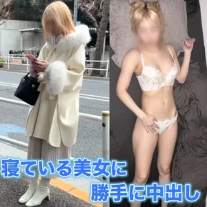 催眠術師X (寝ている美女に勝手に中出し)【フル動画】Hカップ神スタイルの爆美女、都内で働く金髪高級キャバ嬢が寝ている間に好き勝手に中出ししたハメ撮り主観映像。 (本編完全顔:myfansまとめ
