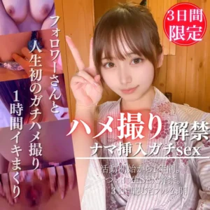 るな組(Runa) 【フル動画】【3日間限定🚨セール公開】フォロワーさんとガチSEX♡【9980円➤7980円✨】 こんるなでっす! 「いいね」と「保:myfansまとめ