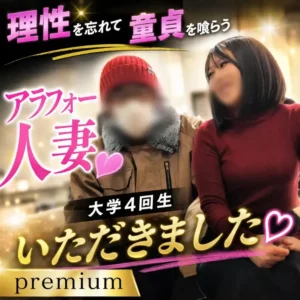 ããðâ
ã€ãªãã³NTR人劻â
è¶
çµ¶ãã§ã©ãã¯â¡ããã«åç»ããpremiumã âæ®ããŠãªãã¯ãâã®æ åãããã¡ã°ããšããã£ãã è²ã
ãšã»ããšã«äºå®å€ã ç§ãç·ã«ãæ±ããããïŒmyfansãŸãšã