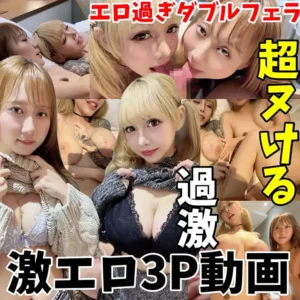 るかぴ ハイパービッグメロン🍈【フル動画】るかぴ( ͜🍈 ･ω･) ͜🍈  大変お待たせした！ ついに「premium動画」公開です！ しかもなんとこちらの動画 ：myfansまとめ
