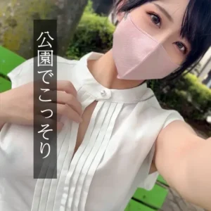 生保レディみらい@ここで解放する【フル動画】お仕事の休憩中 公園でお昼ご飯を食べた後下着を脱衣して・・・ スマホをおもちゃに変えるアプリを使用して発散 すっごくドキ:myfansまとめ