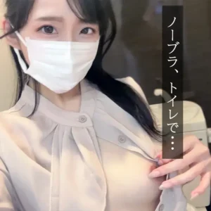生保レディみらい@ここで解放する【フル動画】ノーパンノーブラで出掛けたら案の上ムラムラしてしまい・・・ ビジホに帰ってから・・・ 壁が薄いので声を抑えて発散しました:myfansまとめ