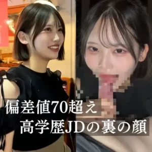 裏垢男子の性事情【フル動画】🐨文章の最後に誰でも参加できるプレゼント企画有り🐨  居酒屋での遠隔バイブからタクシーで声漏れ…偏差値70超え超高学歴J：myfansまとめ